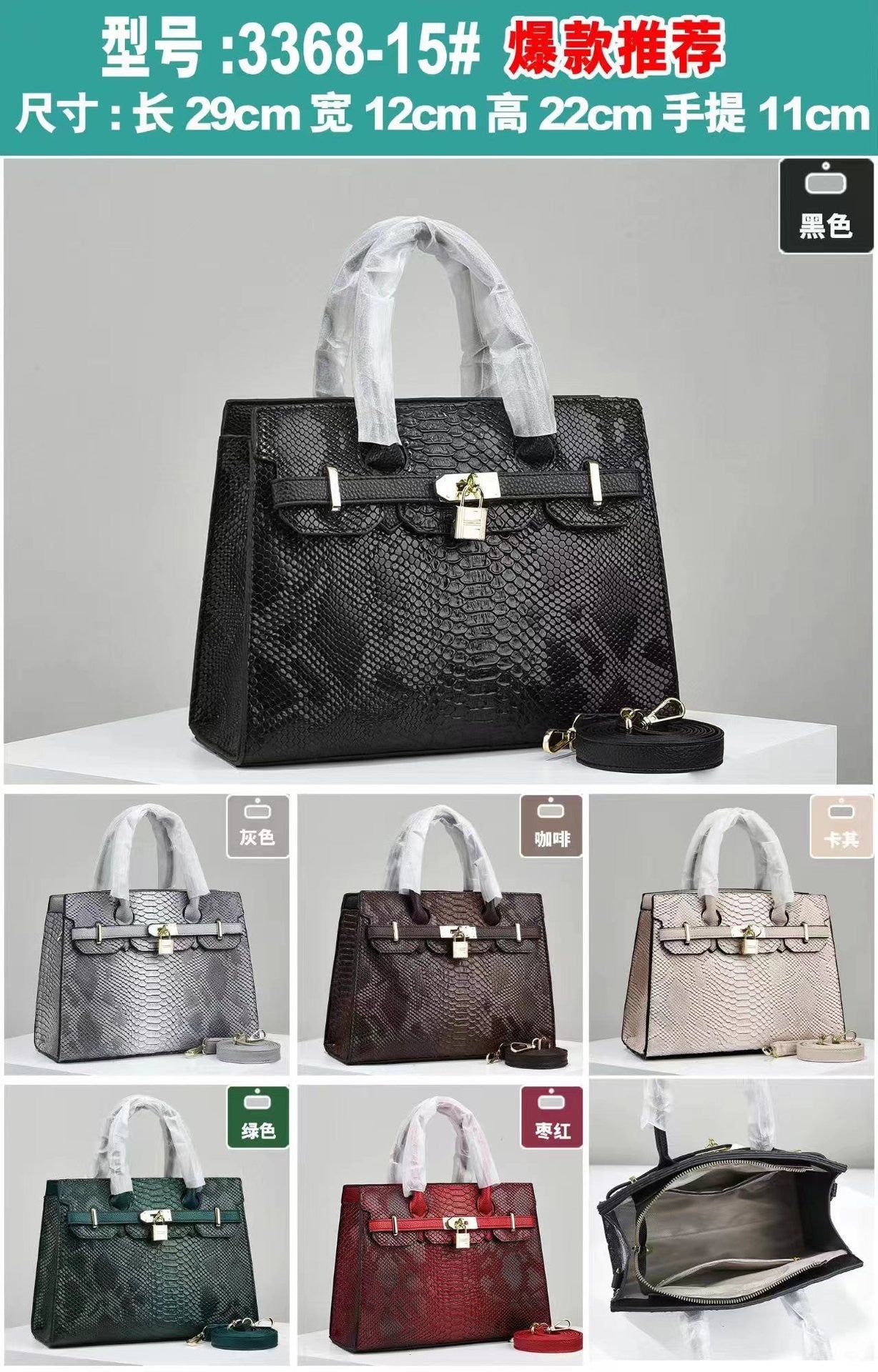 30pcs Wholesale Women's Large Capacity Handbag Fashionable Versatile Shoulder Bag Stone Pattern PVC Polyester Lining